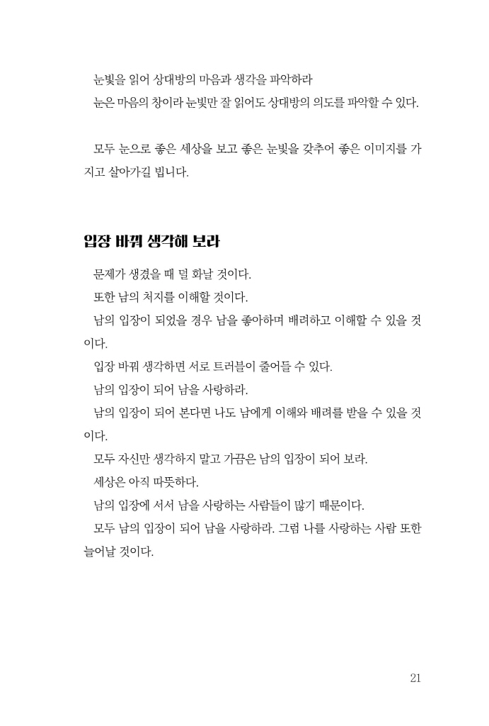 20페이지