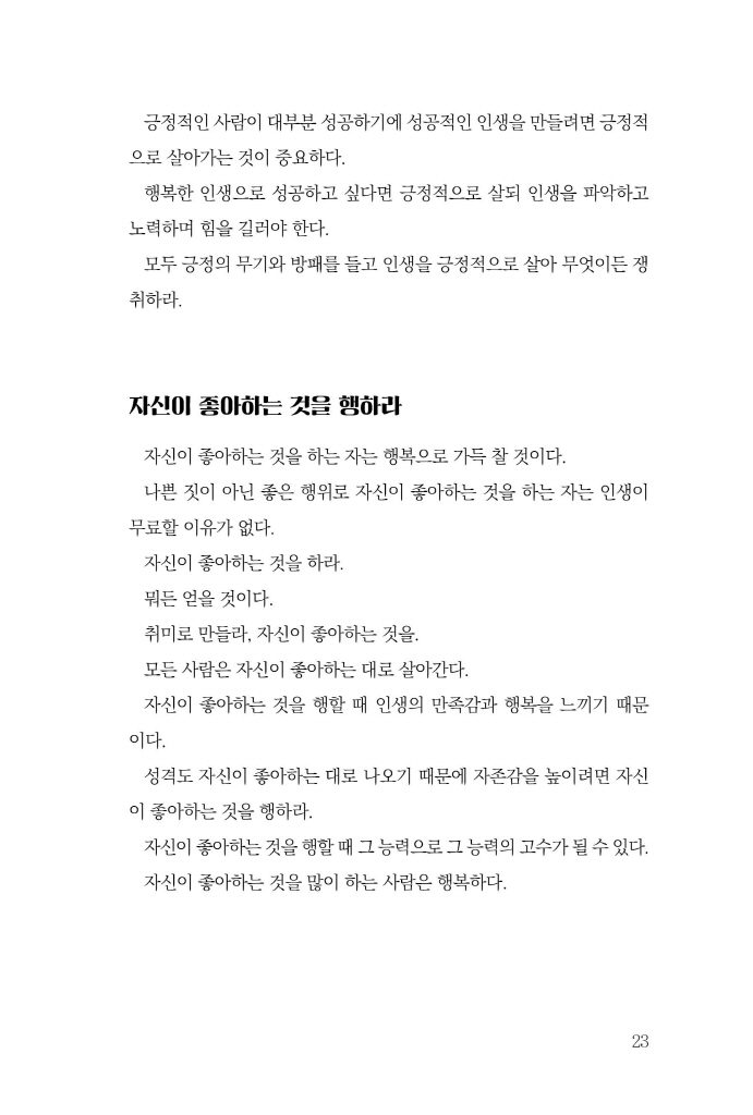 22페이지