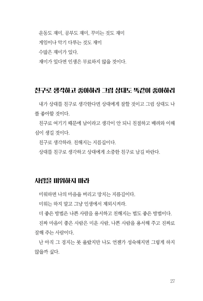 26페이지