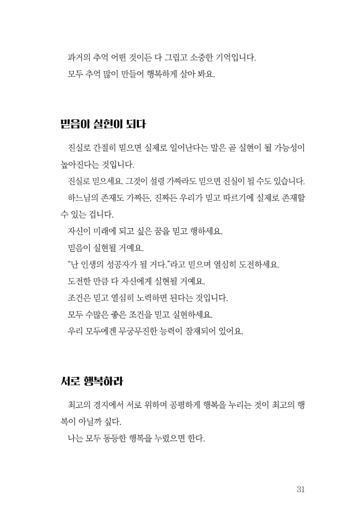 30페이지