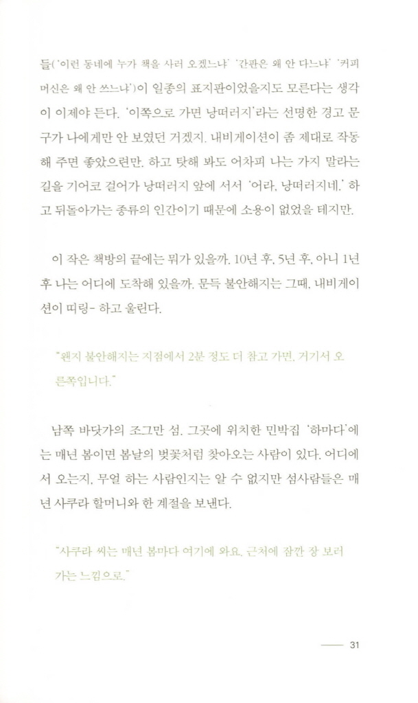 26페이지