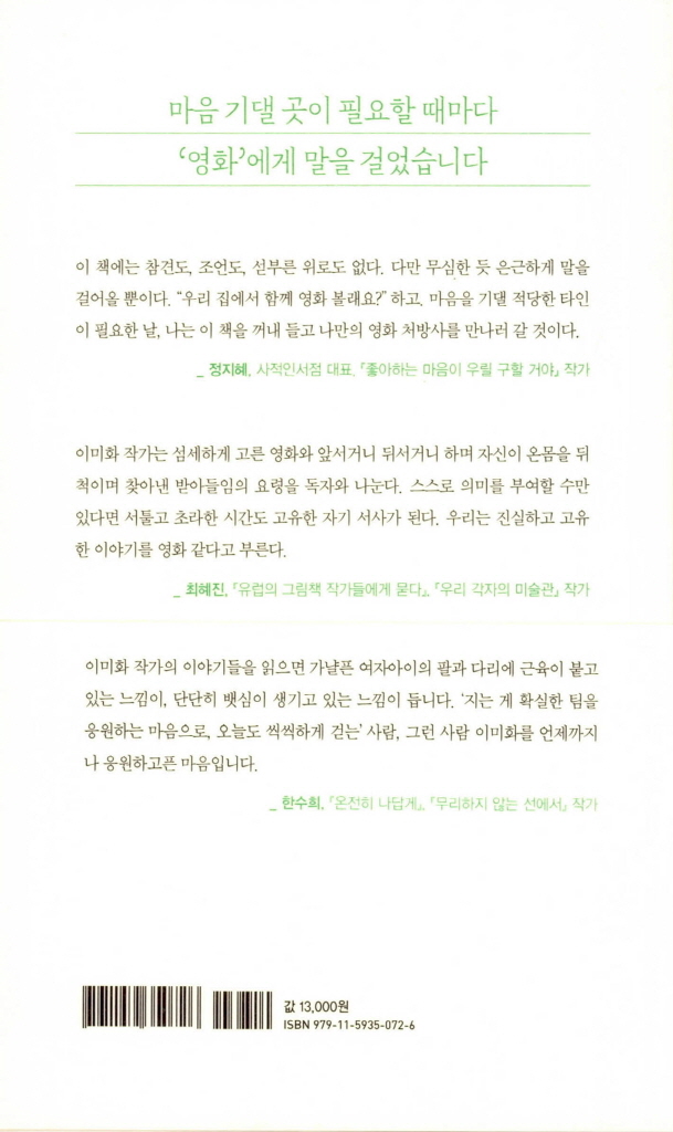 29페이지