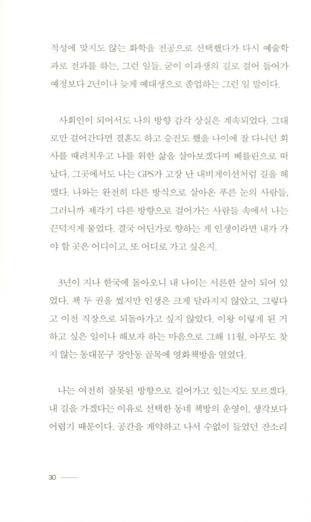 25페이지