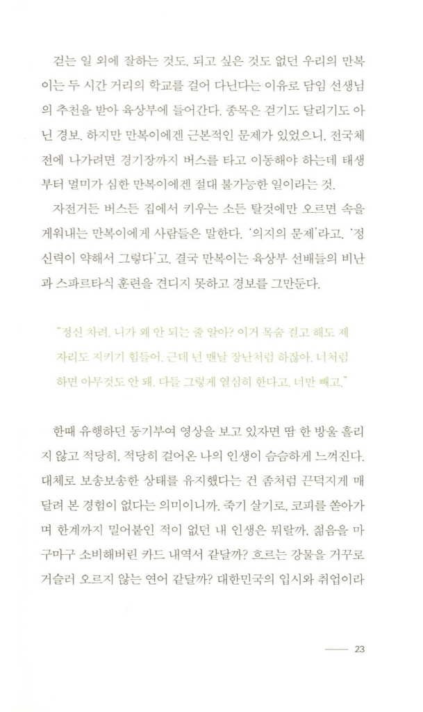 18페이지