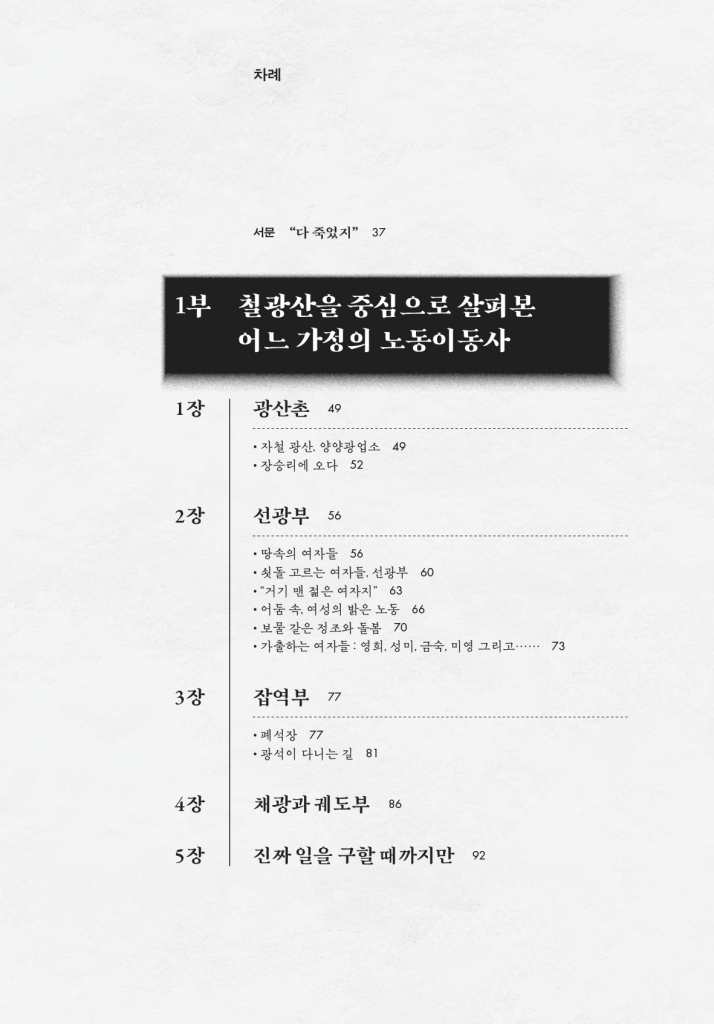 11페이지