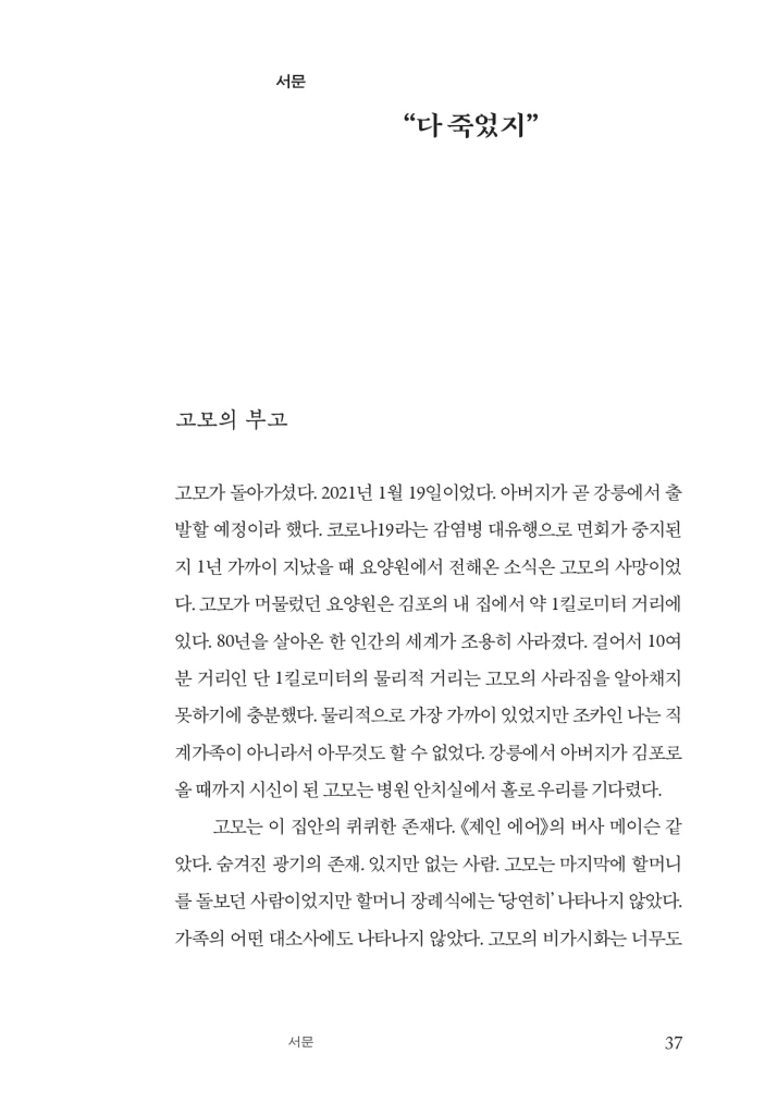 19페이지