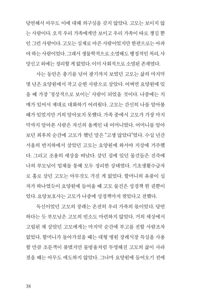 20페이지
