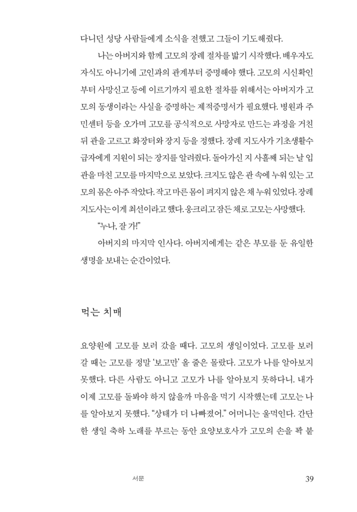 21페이지