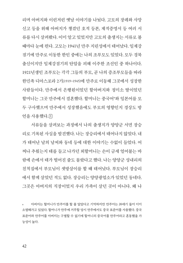 24페이지
