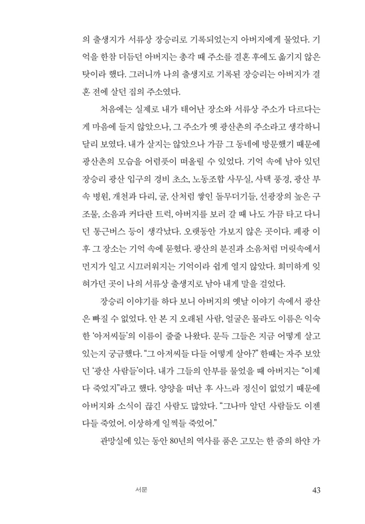 25페이지