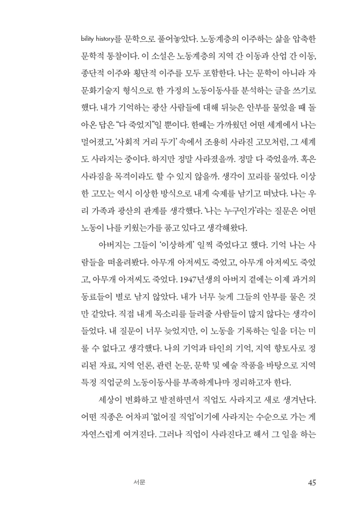 27페이지