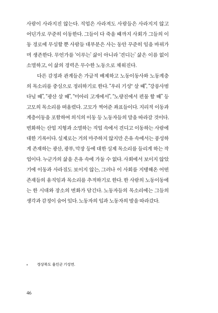 28페이지