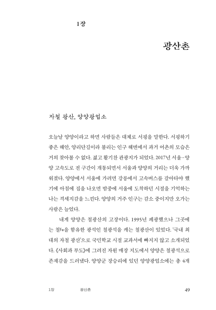 31페이지