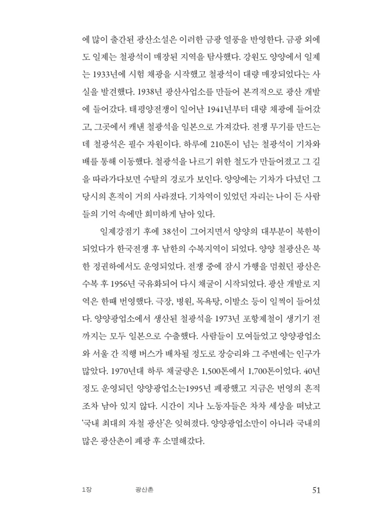 33페이지