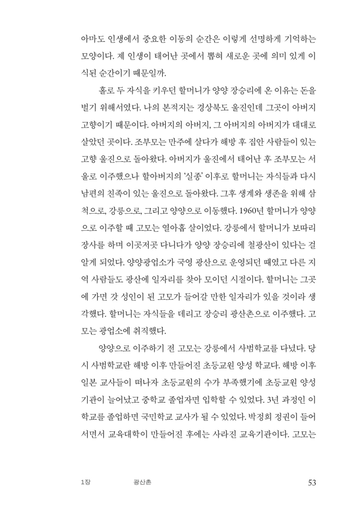 35페이지