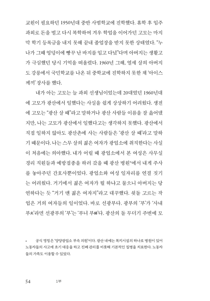 36페이지