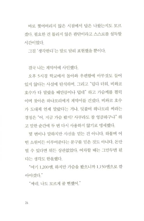 25페이지