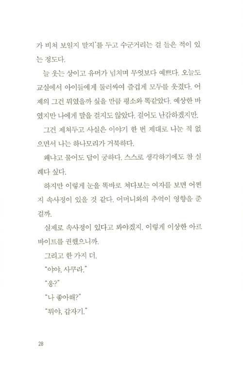 27페이지