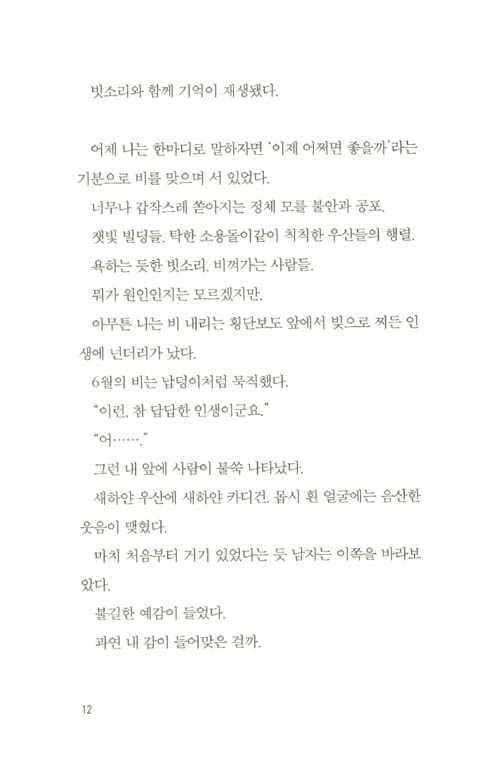 11페이지