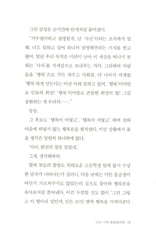 14페이지