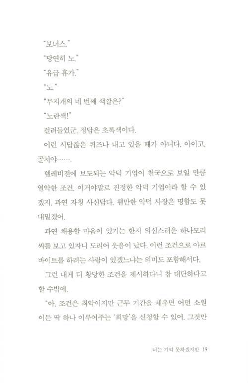 18페이지