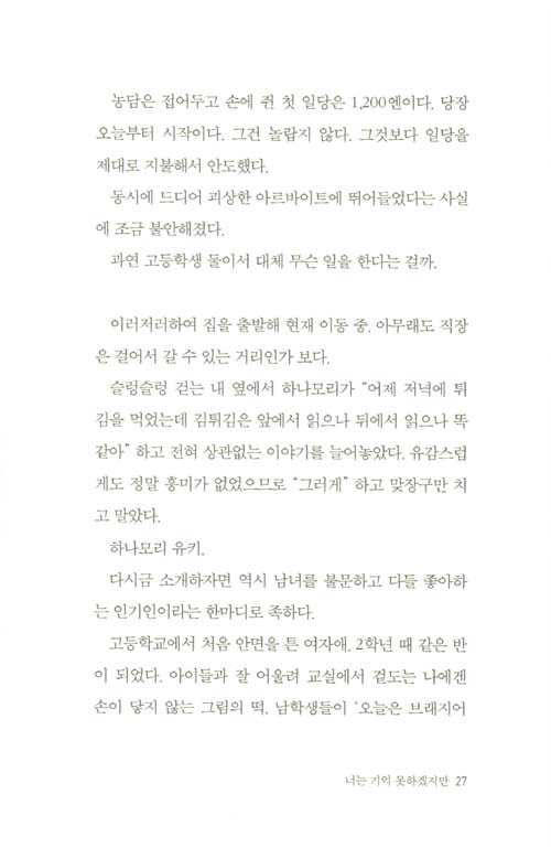 26페이지