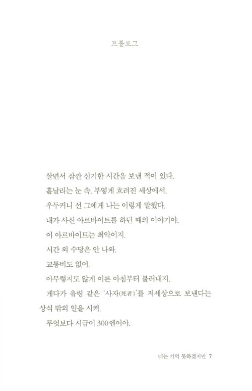 6페이지