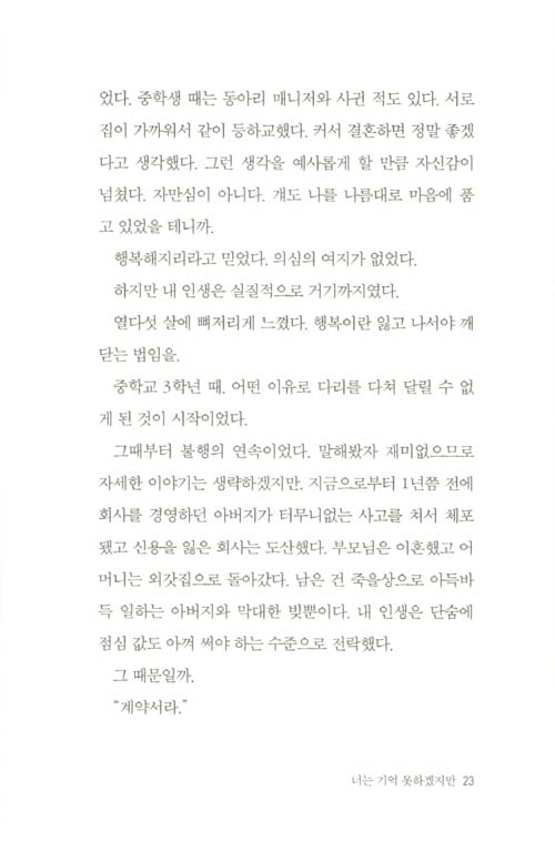 22페이지