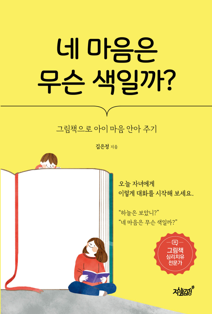 미리보기 표지
