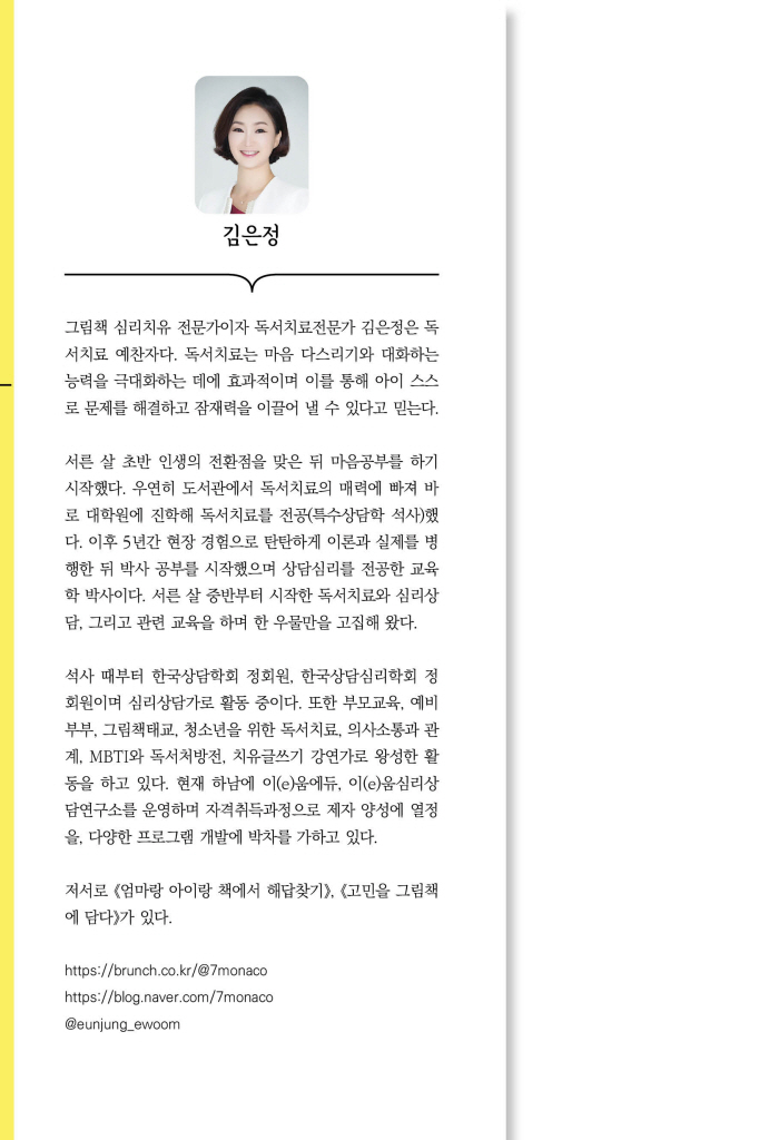 1페이지