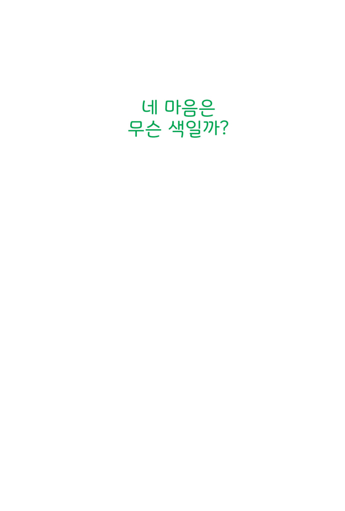 2페이지
