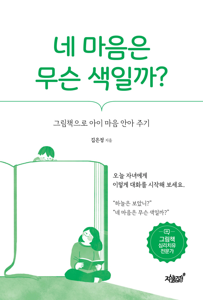 4페이지