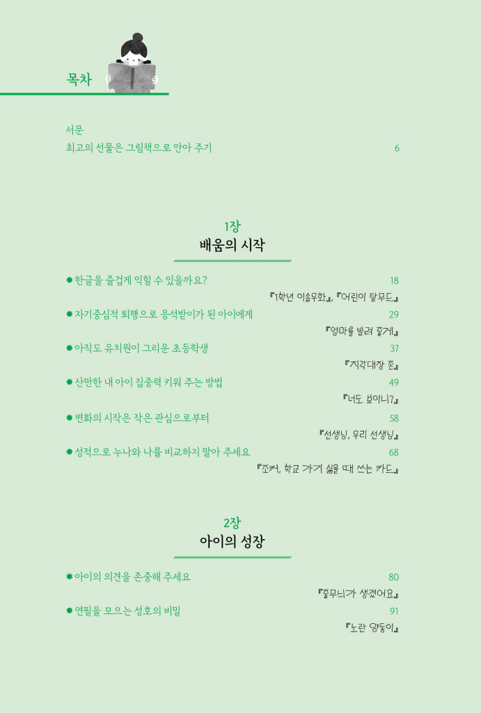 5페이지