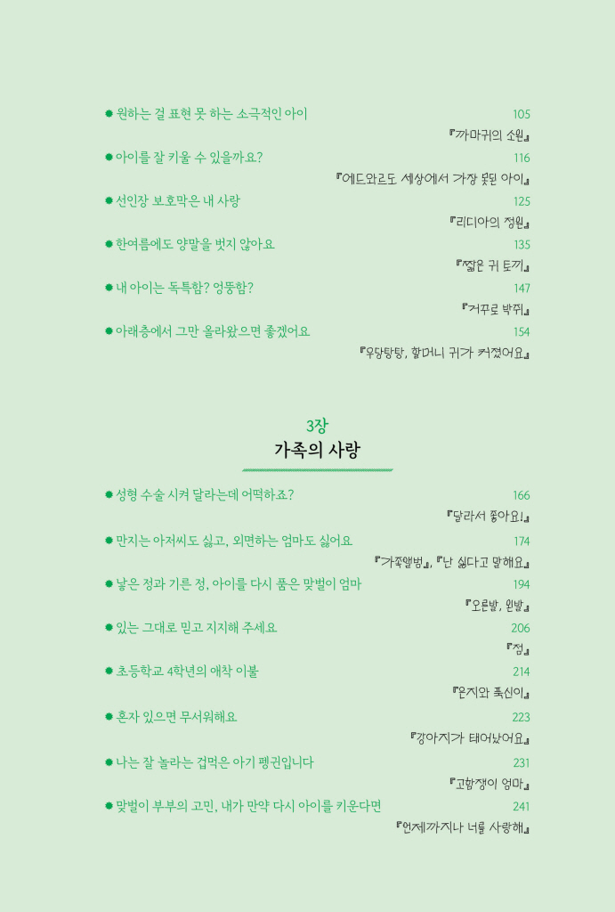 6페이지
