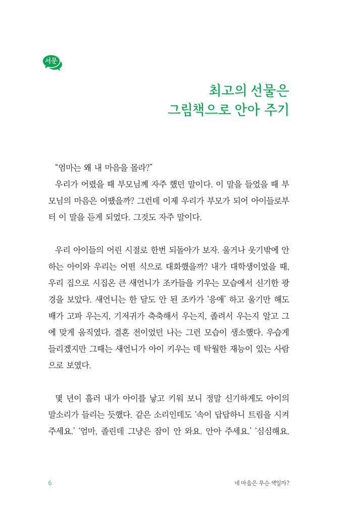 7페이지