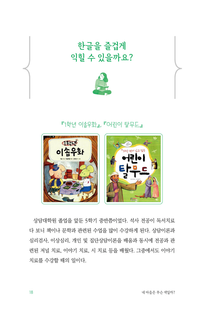 19페이지