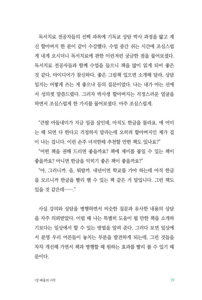 20페이지