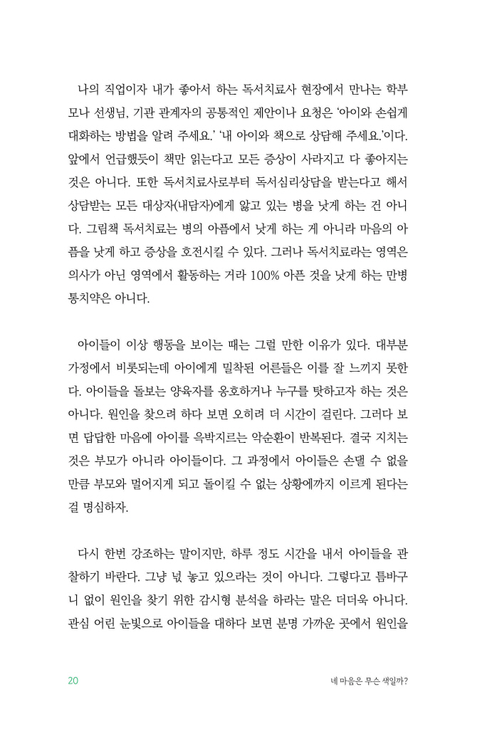 21페이지