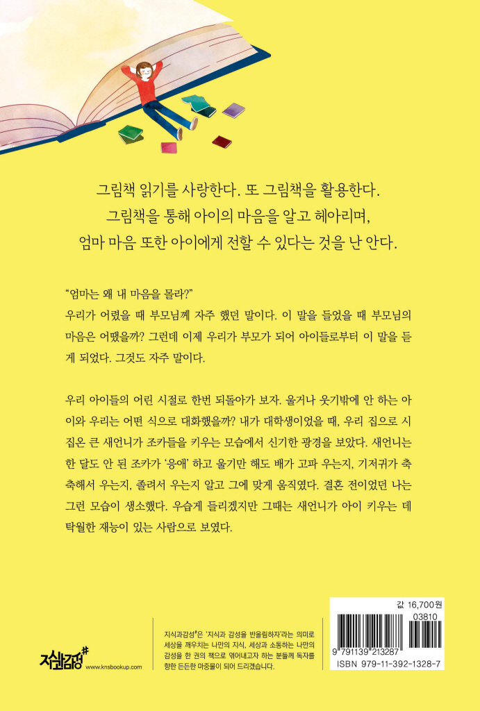 23페이지