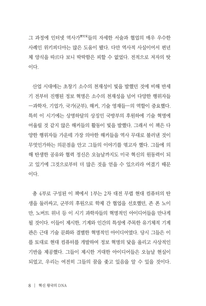 9페이지