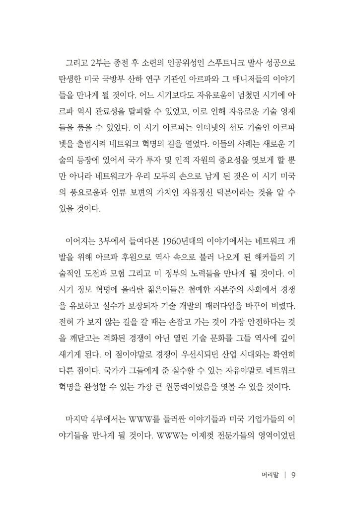 10페이지