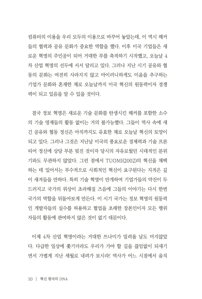 11페이지