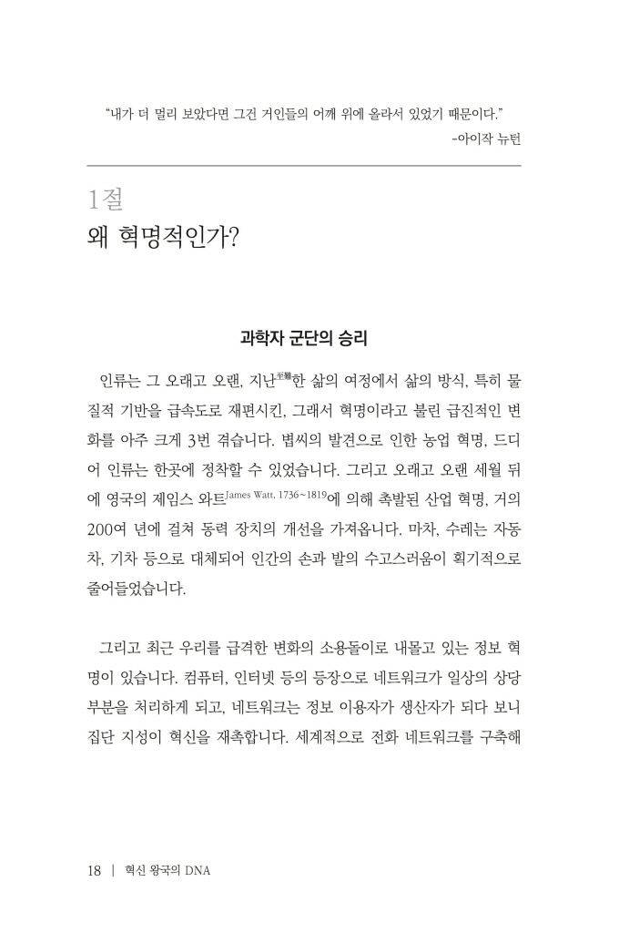 19페이지