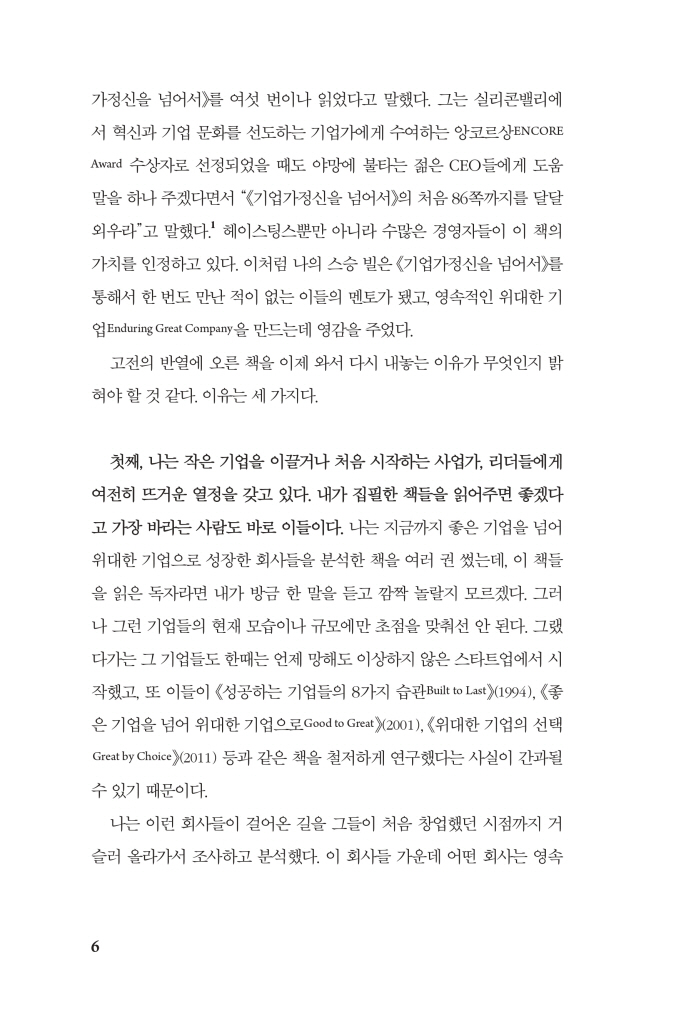 7페이지
