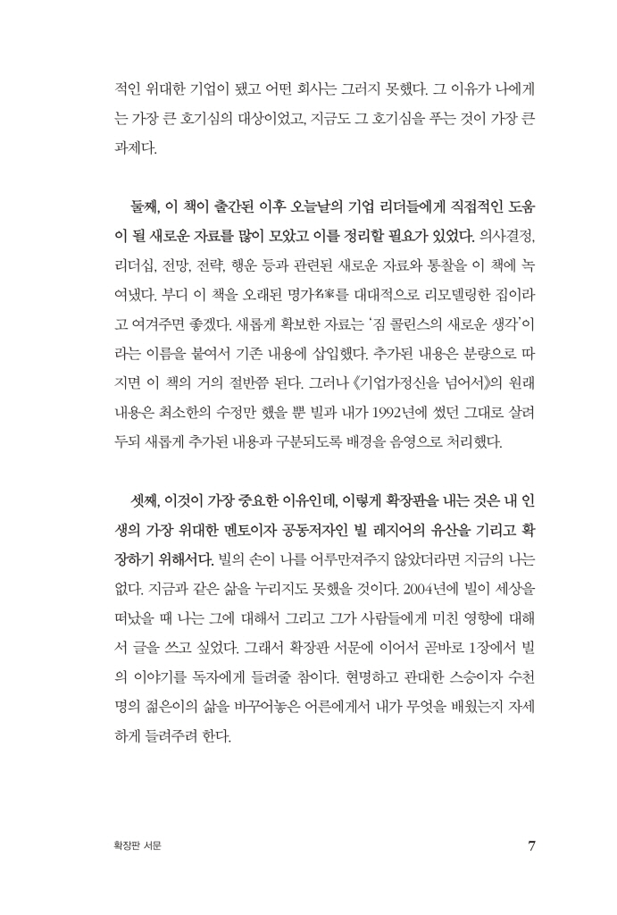 8페이지