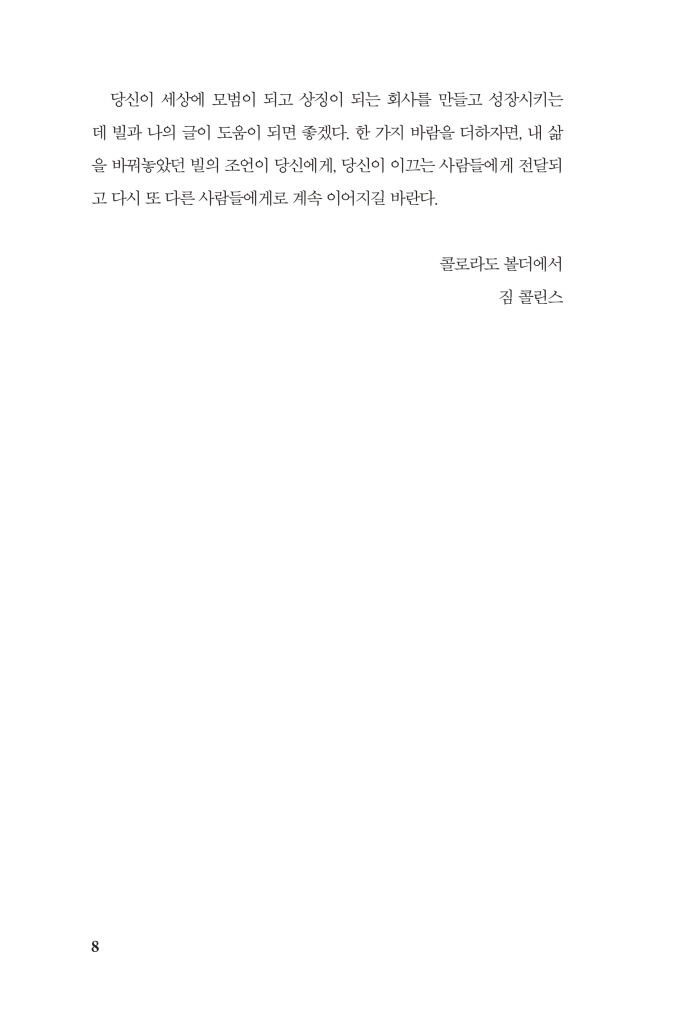 9페이지