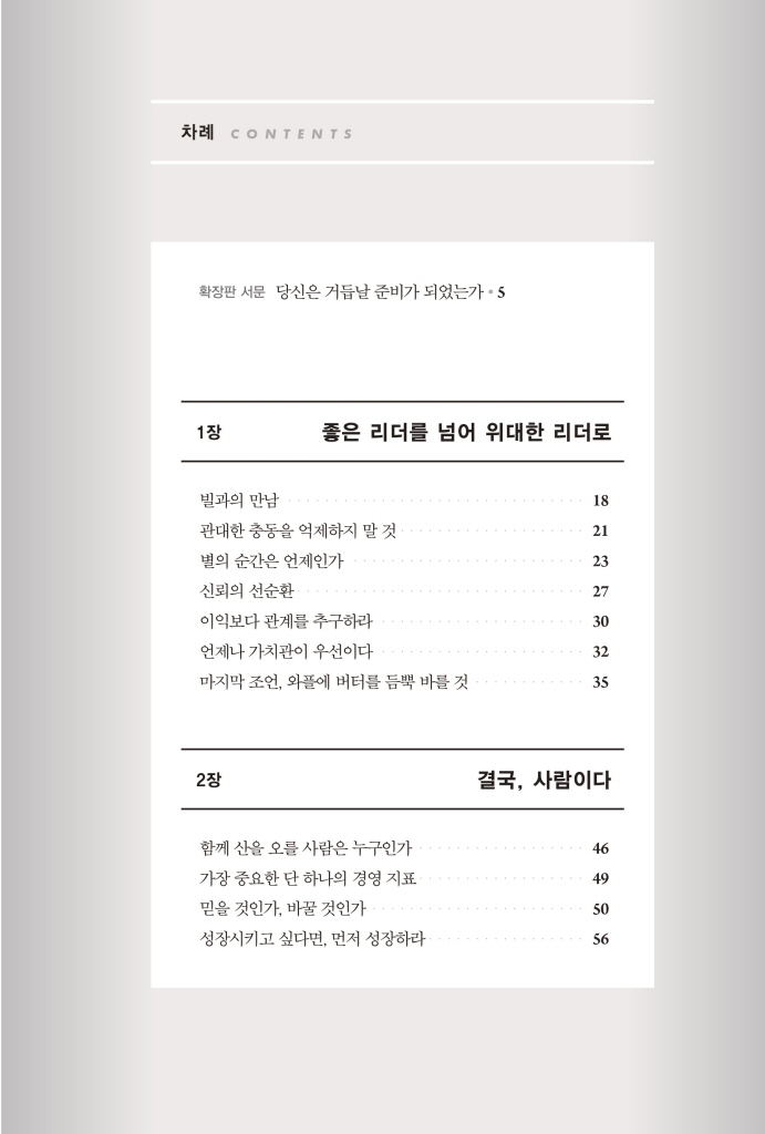 10페이지