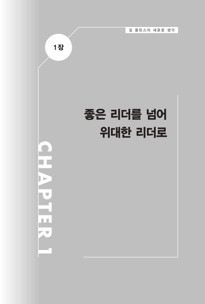 16페이지