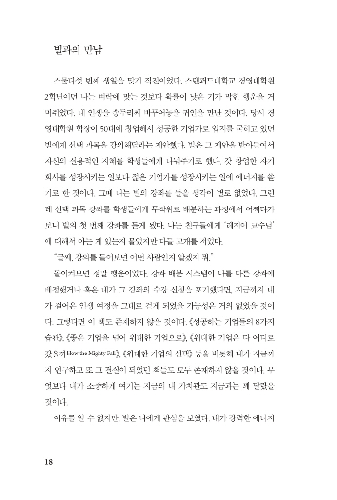 19페이지