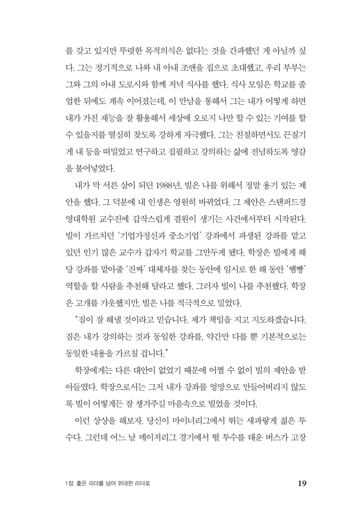 20페이지